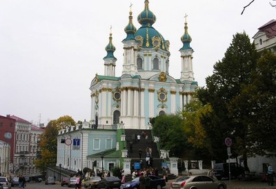Андреевский спуск - фото 1