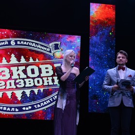 Денис Доля - ведучий у Запоріжжі - портфоліо 4