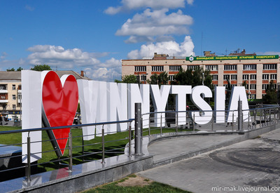 Центральный городской парк - місце для фотосесій у Вінниці - портфоліо 2