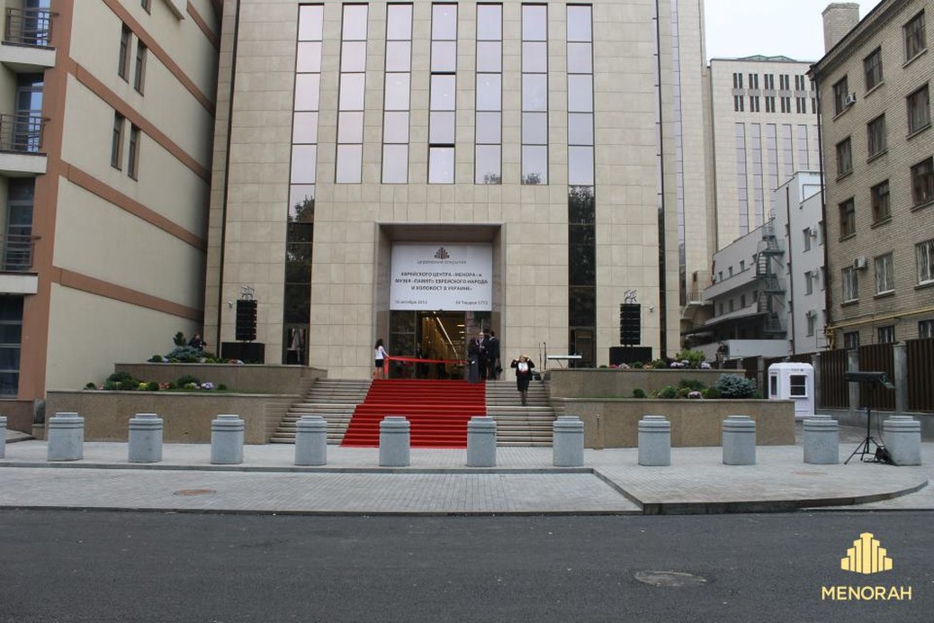 Центр Менора