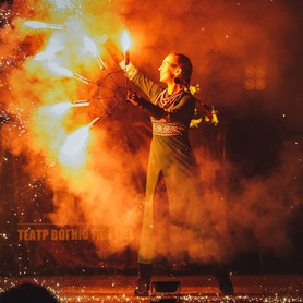 Театр огня "Fire Life"