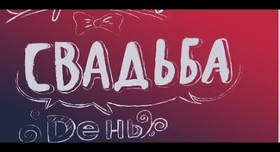 Виктория Коняхина - відеограф у Харцизьку - фото 1