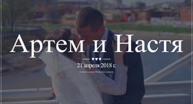 Андрей Лазарев - відеограф у Харкові - портфоліо 6