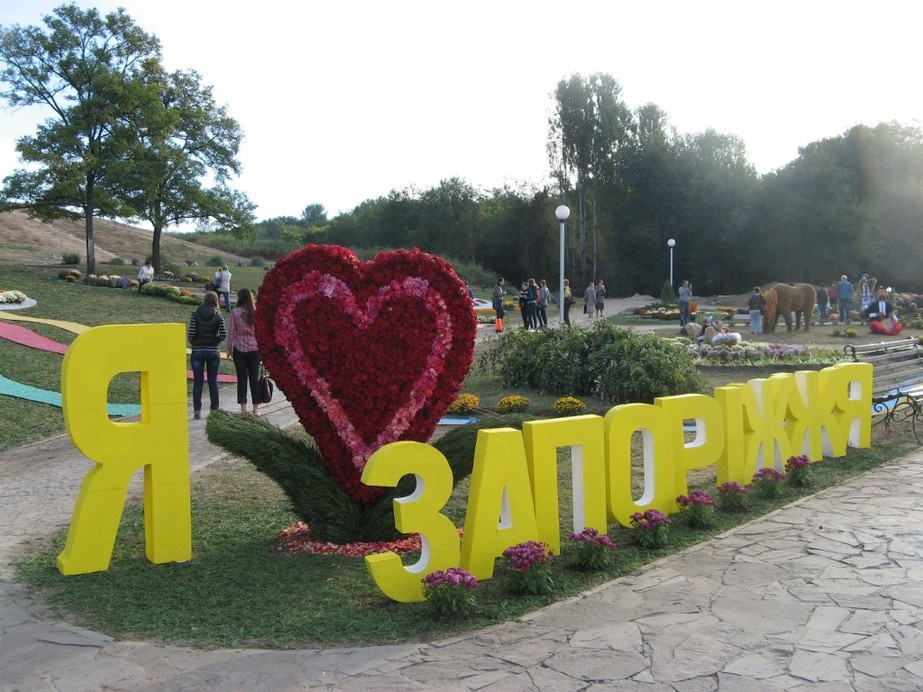Парк Вознесеновский