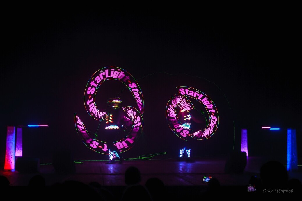 Starlight Show