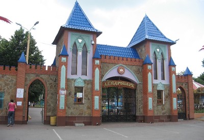 Дендропарк - фото 3