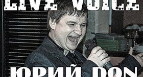 Юрий Дон - музиканти, dj у Києві - фото 1