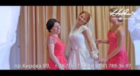 Helens Bridal - весільна сукня, салон у Дніпрі - портфоліо 1