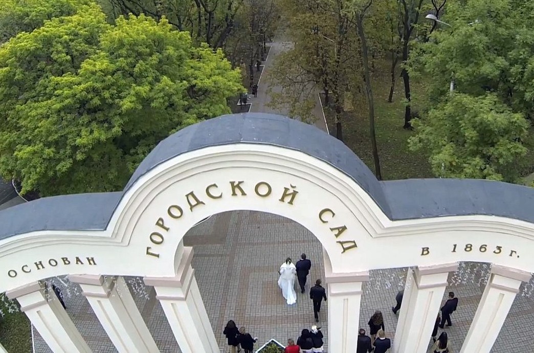 Городской сад