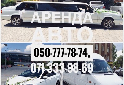 Андрей Аренда автомобилей - фото 3