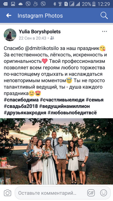 Дмитрий Кацило
