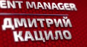 Дмитрий Кацило - ведучий у Києві - портфоліо 5