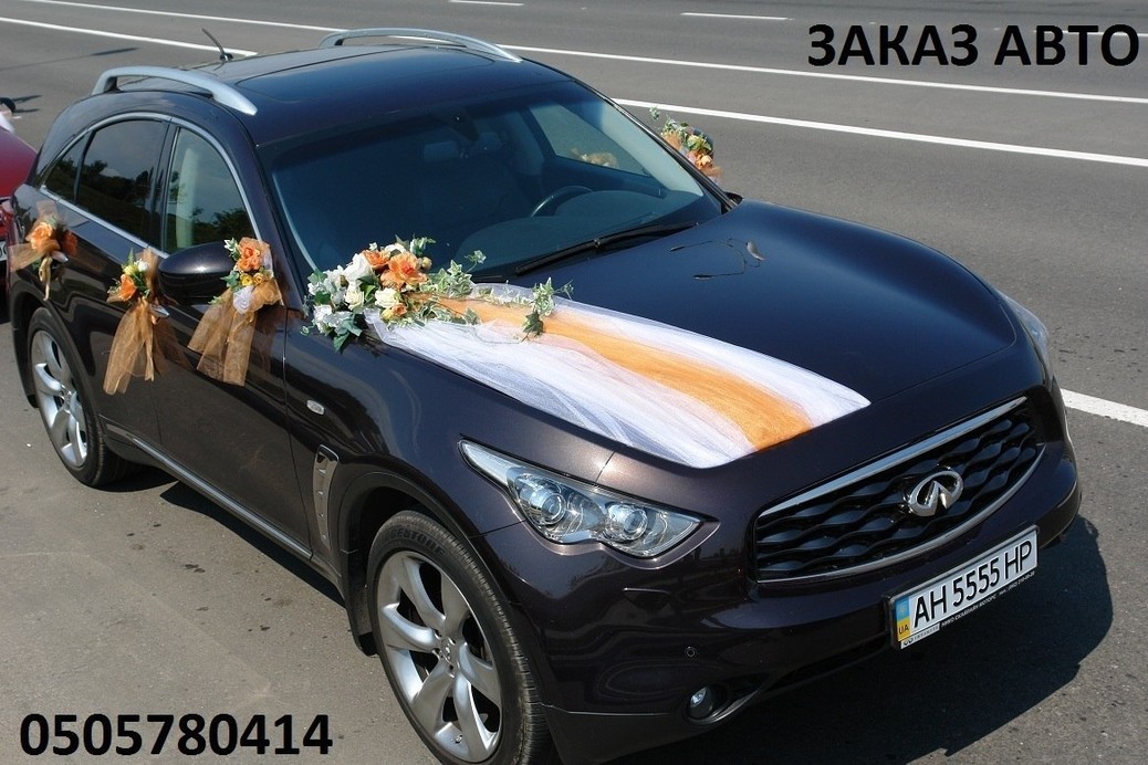 Infiniti 