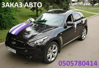 Авто на свадьбу Авто на свадьбу - фото 2
